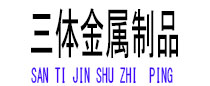 金湾光伏配件