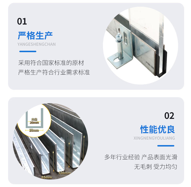 金湾幕墙钢板折弯件